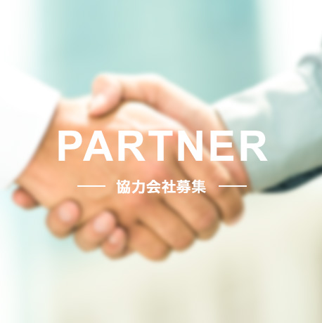 partner_half_banner